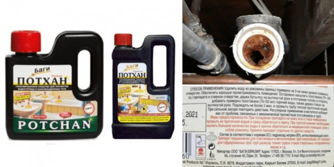 11 meilleurs cure-pipes