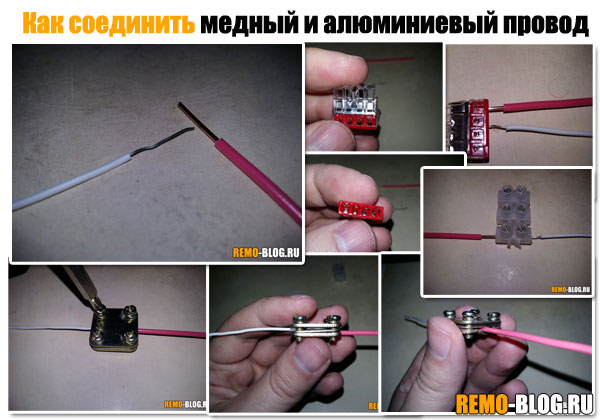 Comment connecter correctement les fils d'aluminium au cuivre dans le câblage électrique