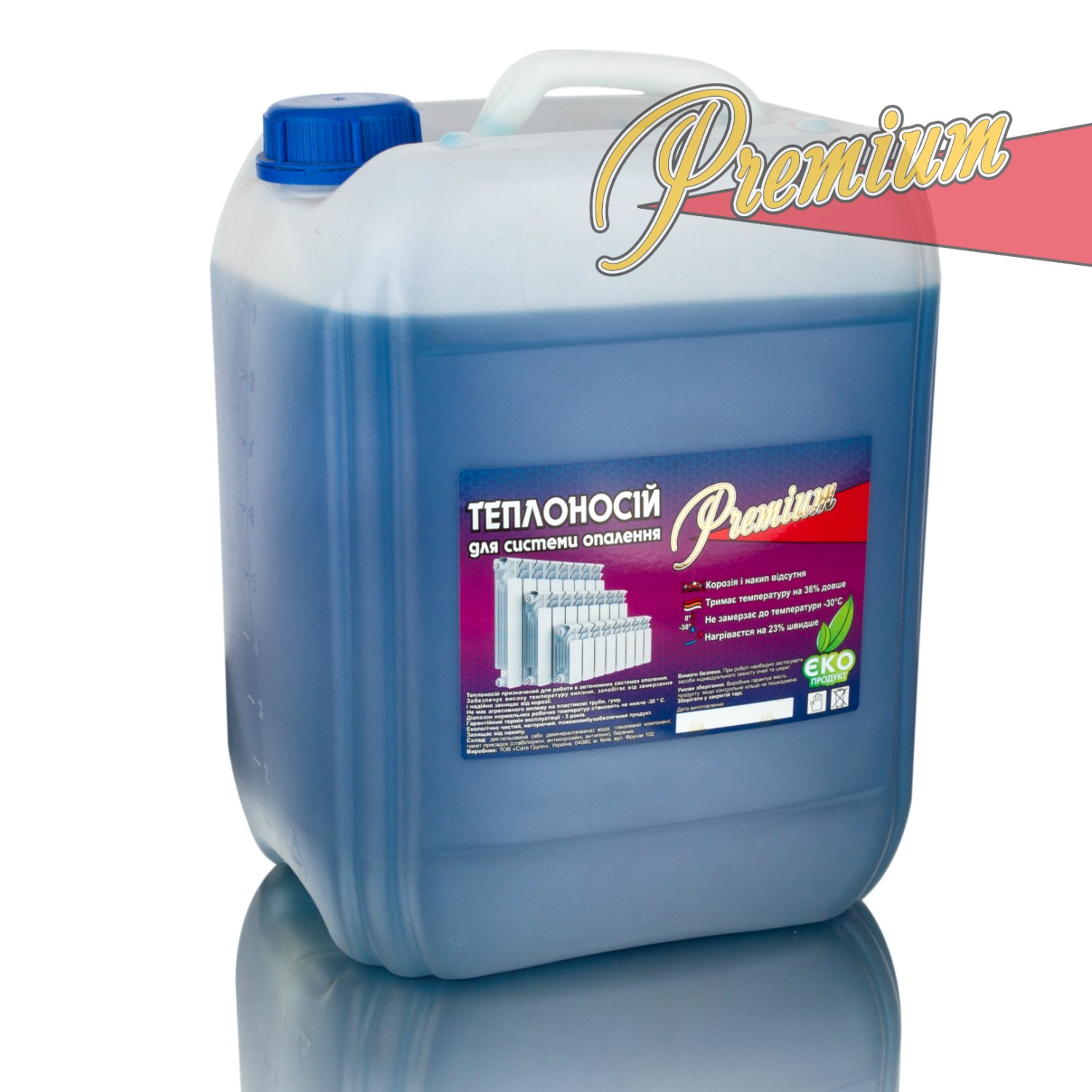 Température dans le système de chauffage de l'eau, radiateur, chaudière, batterie