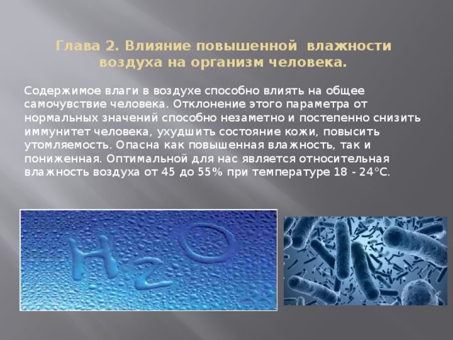 Les avantages et les inconvénients des humidificateurs d'air