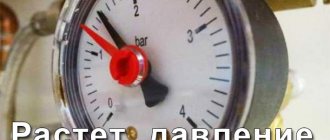 Que faire s'il y a du condensat dans une chaudière à gaz: méthodes pour empêcher la formation de «rosée» dans la cheminée