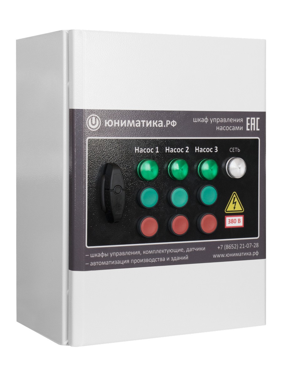 Armoire de commande de pompe - types, fonctions, objectif et principe de fonctionnement