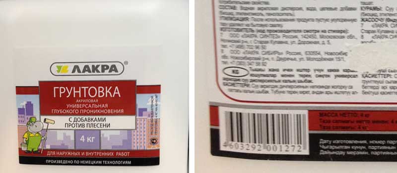 Dois-je apprêter les murs avant de mastiquer : la procédure de réalisation des travaux + les conseils de professionnels