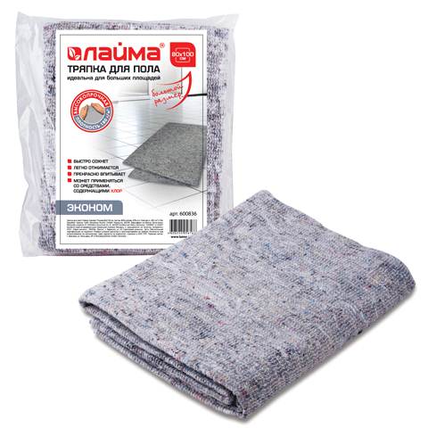 Au lieu d'une serpillière - ce qui ne peut pas être lavé