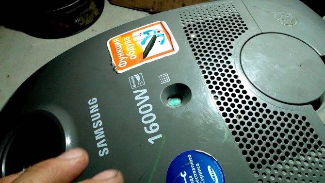 Comment démonter un aspirateur Samsung : pannes typiques + instructions détaillées pour démonter un aspirateur