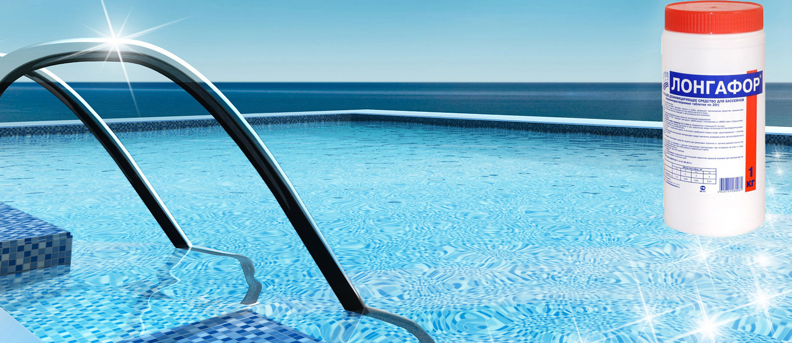 Comment purifier l'eau d'un puits de vos propres mains