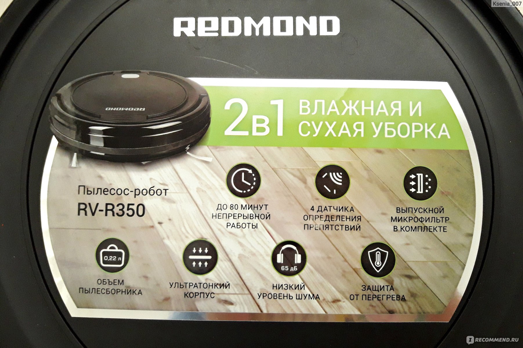 Les meilleurs robots aspirateurs redmond : tour d'horizon des modèles, leurs avantages + avis redmond