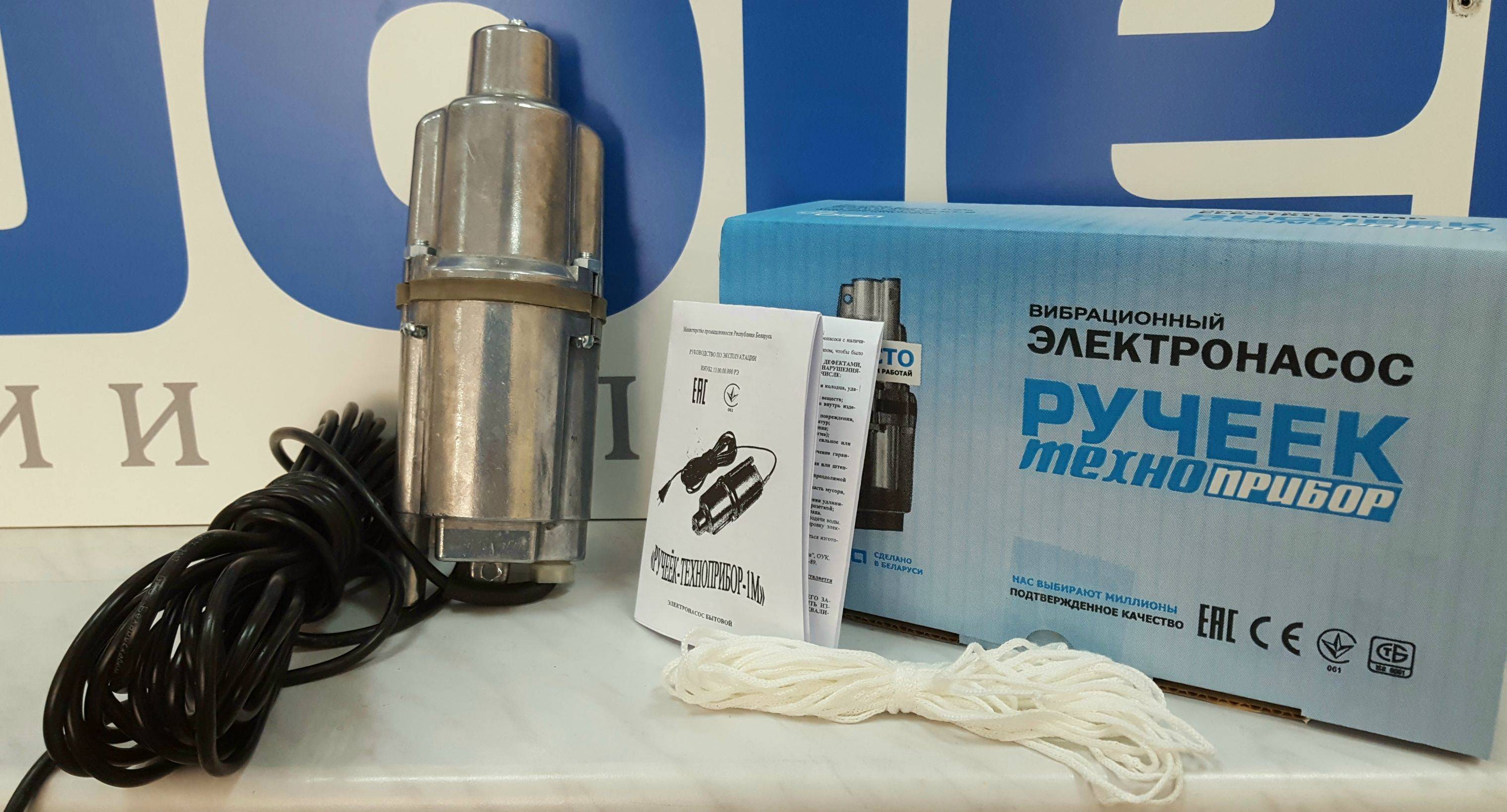 Spécifications de la pompe de ruisseau - aide submersible