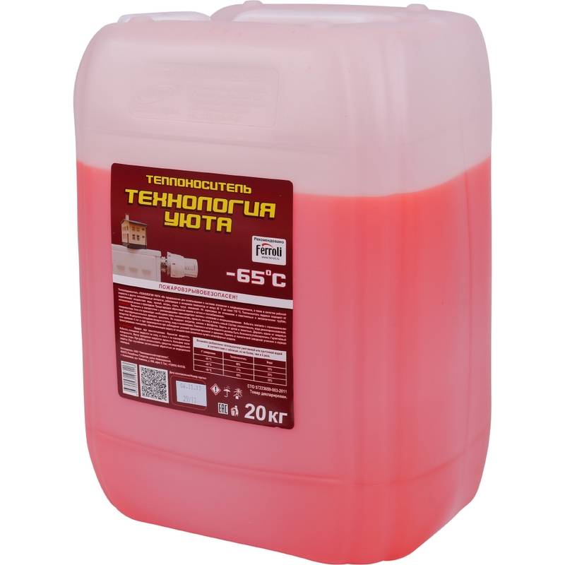 À propos de l'antigel comme liquide de refroidissement dans les systèmes de chauffage | chauffage maison et appartement