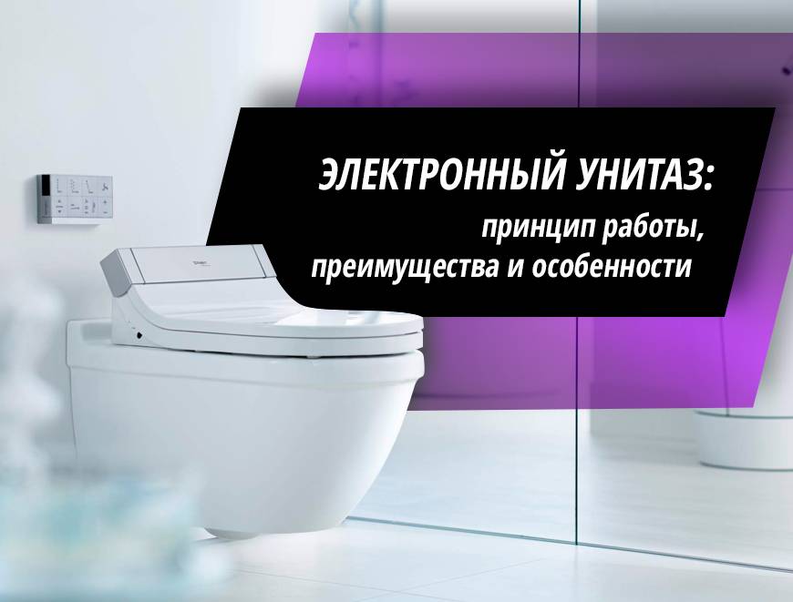 Choisir une toilette pour votre maison à quoi faire attention ?