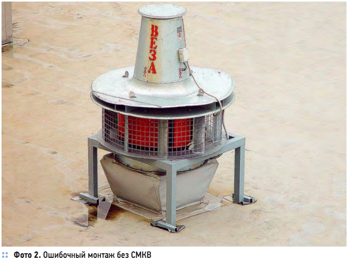 Comment faire un nœud de passage de ventilation à travers le toit: disposition de la pénétration du toit