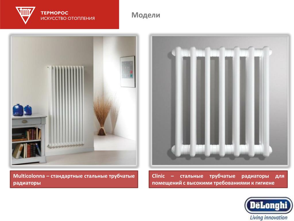 Vue d'ensemble des radiateurs en acier