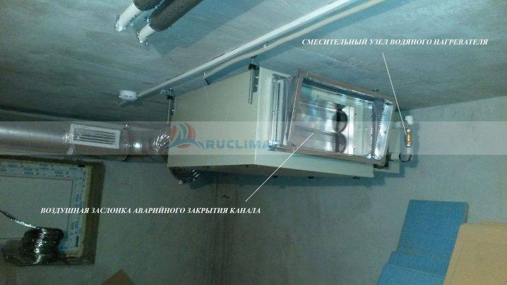 Chauffage de la ventilation d'alimentation dans un appartement: types d'appareils de chauffage, caractéristiques de leur choix et installation