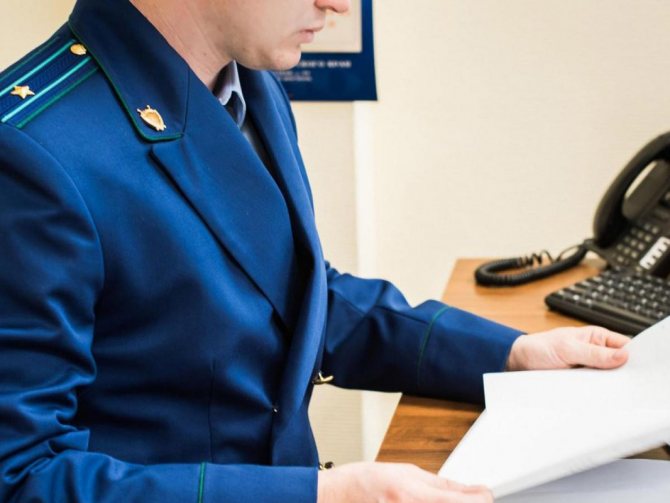 Où se plaindre du service de gaz: règles pour rédiger et déposer une plainte contre GorGaz