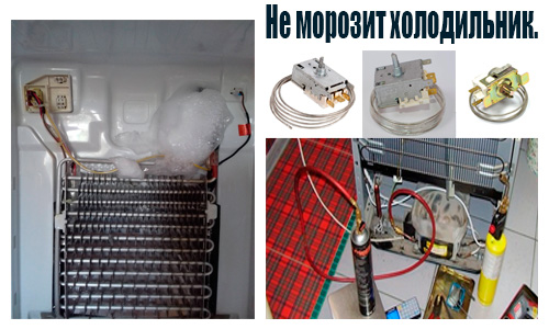 Le réfrigérateur ne fonctionne pas, mais le congélateur fonctionne : causes et réparations