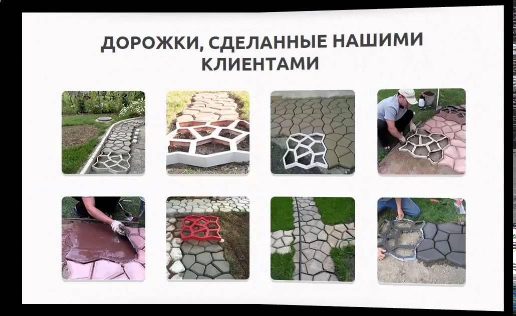 Dalles de pavage à faire soi-même - fabrication, coulage et pose de dalles de pavage (105 photos et vidéos)