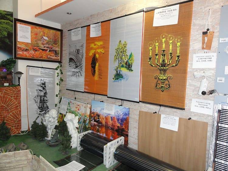 Chauffe-film infrarouge Kind heat