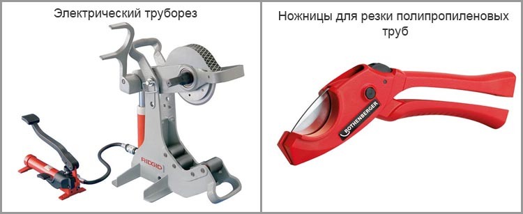 Comment choisir et utiliser des ciseaux pour couper des tuyaux en polypropylène