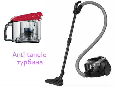 Aspirateurs Samsung avec turbine anti-emmêlement : spécifications + aperçu des modèles