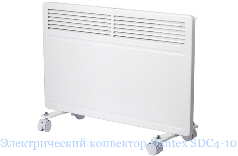 Le vent hurle et tu me réchauffes : un aperçu des convecteurs électriques dantex sdc4