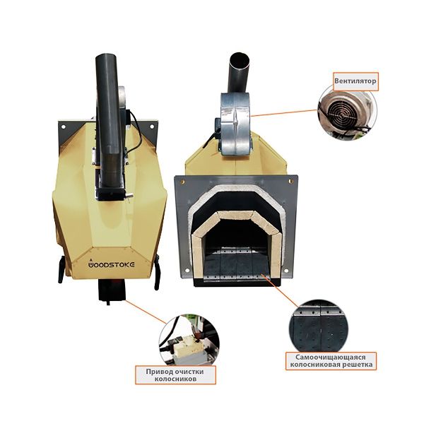 Brûleur à pellets Pelletron 15: spécifications, avis