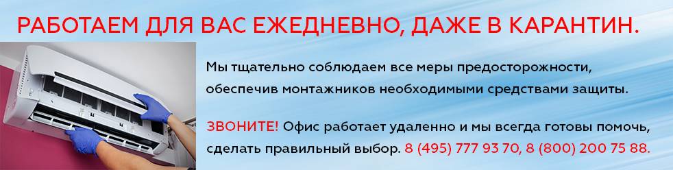 Classement des meilleurs systèmes split pour un appartement en 2019
