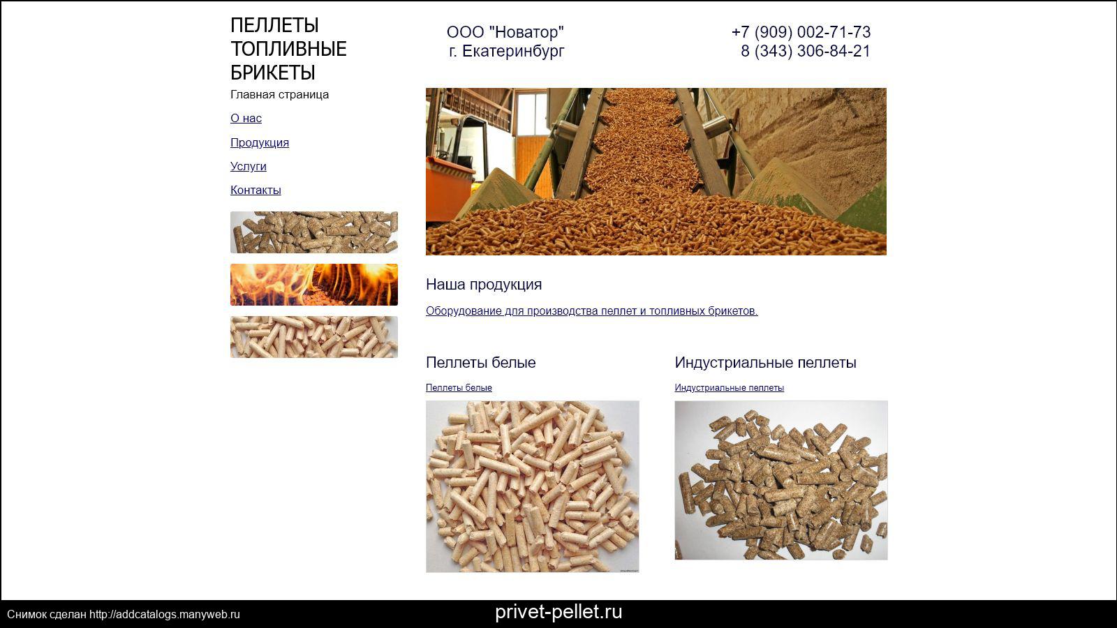 Mixgranulés et granulés de matières premières non ligneuses