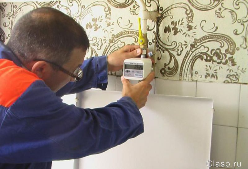 Compteurs de gaz domestiques comment choisir: recommandations pour choisir un appartement et une maison