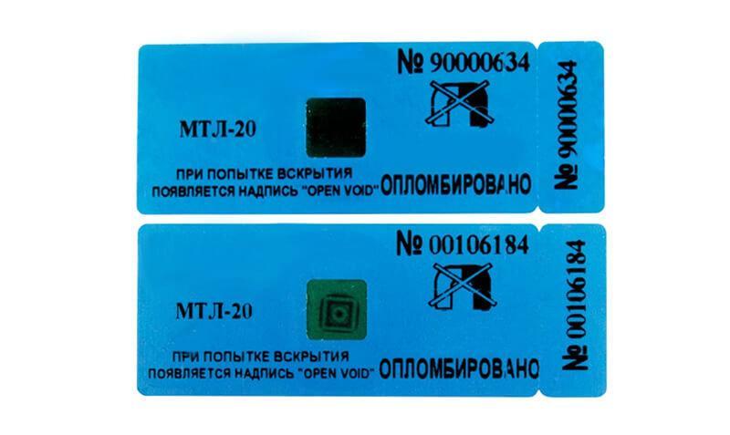 Est-il possible de contourner le joint anti-magnétique de contrôle, et qu'est-ce que cela signifie ?