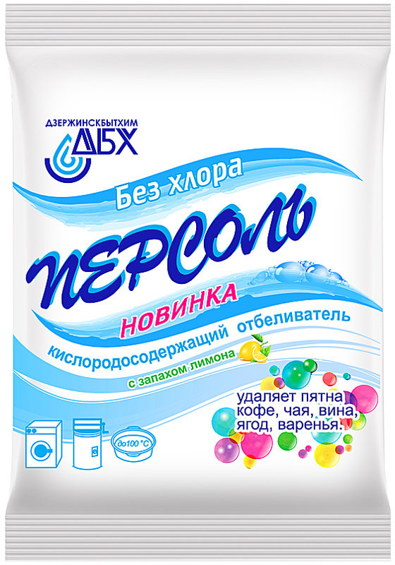 Comment blanchir les choses blanches à la maison: méthodes folkloriques éprouvées et outils modernes