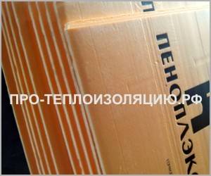 Le coefficient de conductivité thermique des matériaux de construction: que signifie l'indicateur + tableau des valeurs