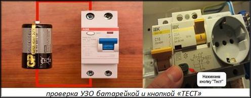 DDR pour un chauffe-eau : critères de choix + schémas et règles de raccordement