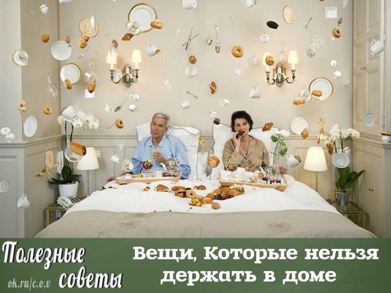 25 façons de vaincre l'insomnie : comment commencer à bien dormir