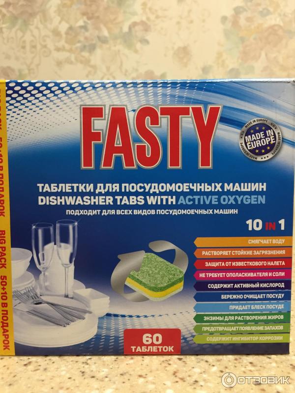 Tablettes pour lave-vaisselle à faire soi-même à la maison + photo de processus