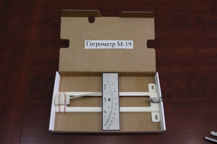 Humidimètre d'air à faire soi-même - instructions pour assembler un hygromètre