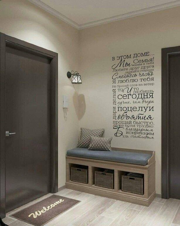 Comment concevoir un couloir - de nouvelles idées prennent vie