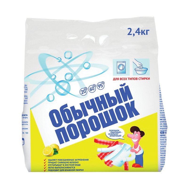 Poudre pour le lavage des mains et machine automatique : quelle est la différence entre l'un et l'autre, que se passera-t-il s'ils ne sont pas utilisés conformément à leur destination ?