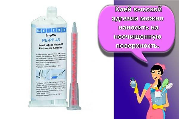 Colle pour tuyaux en PVC : aperçu des meilleures compositions et mode d'emploi