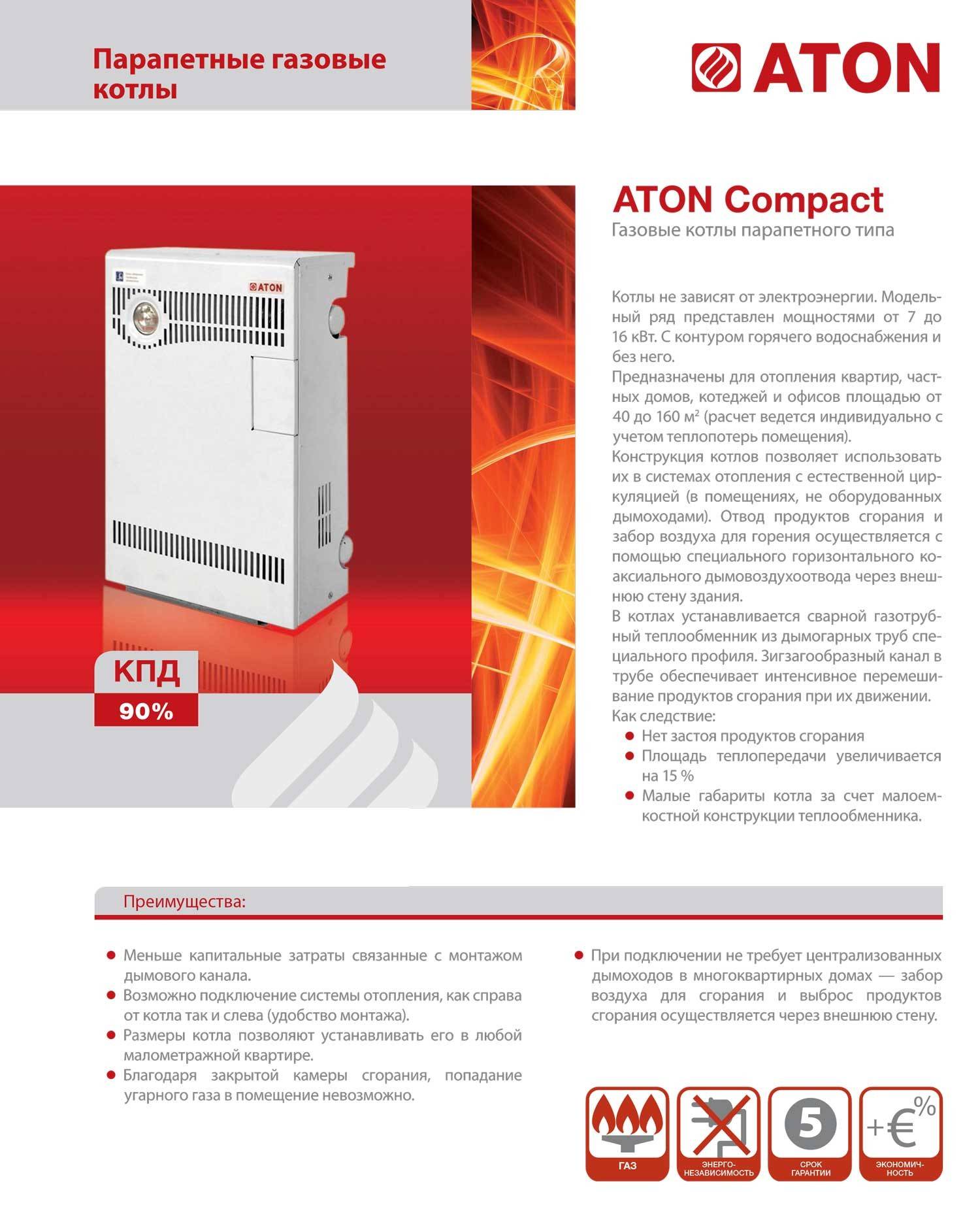 Vue d'ensemble des chaudières à gaz à circuit unique et à double circuit volcan