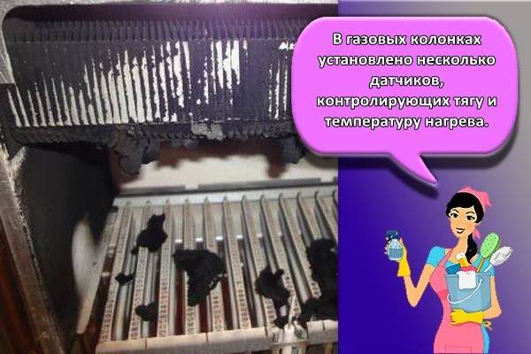 Comment nettoyer un geyser: moyens disponibles pour l'auto-mise en œuvre