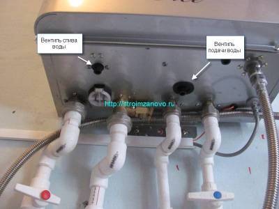 Quelle pression doit être dans le vase d'expansion et dans le circuit principal