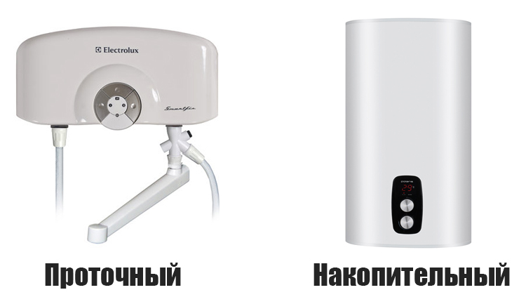 Quel est le meilleur débit ou stockage du chauffe-eau - le choix vous appartient