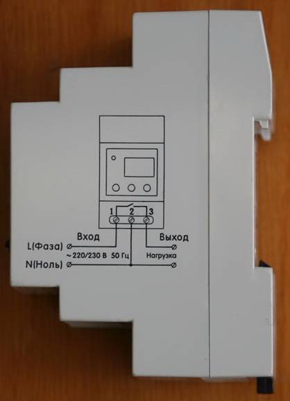 Relais de contrôle de tension: principe de fonctionnement, circuit, nuances de connexion