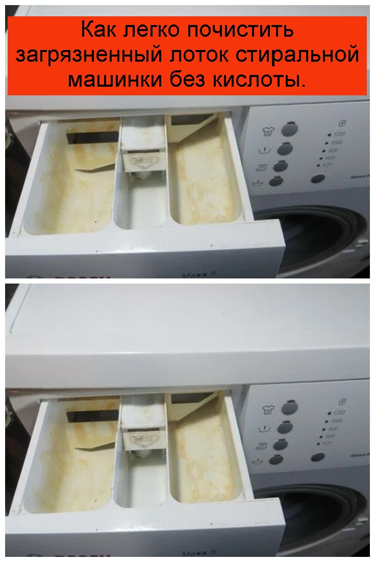 Comment nettoyer le filtre dans la machine à laver: un aperçu des meilleures façons