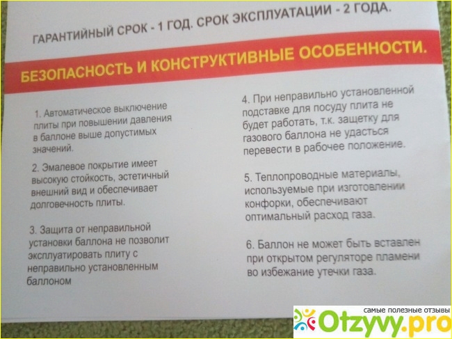 Durée de vie des conduites de gaz dans un immeuble à appartements: normes et caractéristiques de fonctionnement