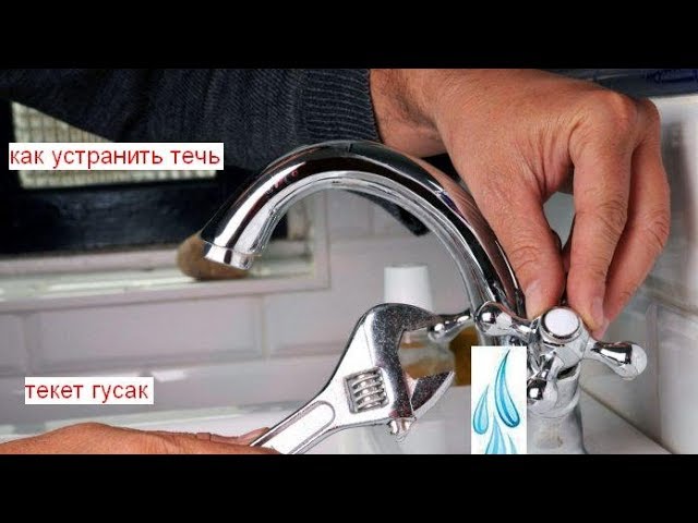 Que faire si le robinet fuit : comment réparer une fuite dans la salle de bain - point j