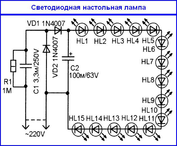 Instructions pour connecter une lampe de vos propres mains: un guide étape par étape + photo d'un pro
