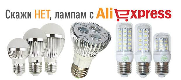 Top 7 des meilleurs fabricants d'ampoules LED