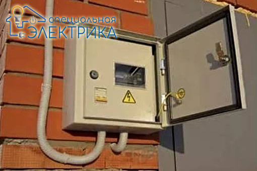 Coffret de compteur électrique extérieur : équipement, exigences et choix de cas