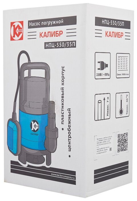 Calibre de pompe submersible: critiques, caractéristiques d'installation et de fonctionnement